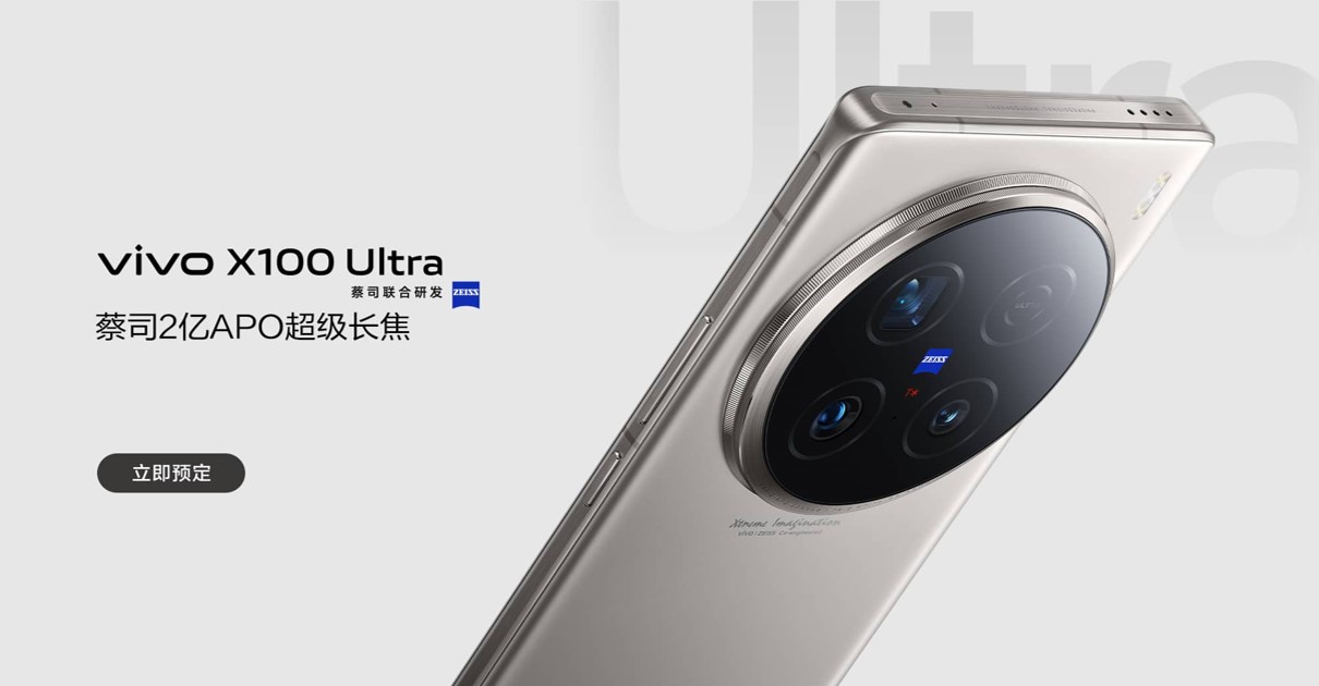 Vivo X100 Ultra: Price, Specs & Release Date Details